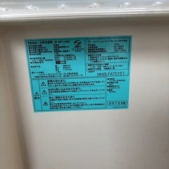 お話し中　Haier 冷蔵庫の画像