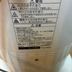 ☃これからの寒い季節に赤外線ヒーター♪の画像