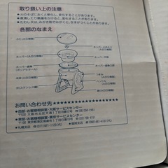 かき氷機の画像