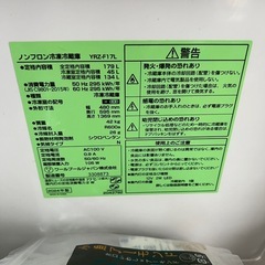 【10ヶ月使用】YAMADA SELECT 2ドア冷蔵庫 179L 2024年製の画像