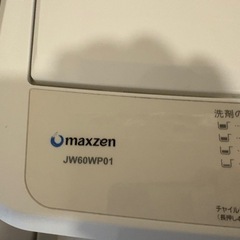 仮　洗濯機の画像
