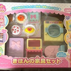 ポケットメルちゃん きほんの家具セットの画像