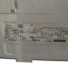 【ジ1012-05】セール中❗️送風 乾燥機能付き 一人暮らし　5.0kg‼️AQUA 洗濯機　2021年の画像