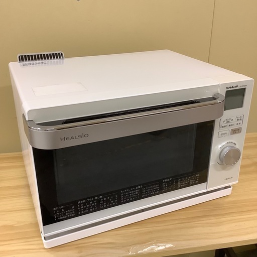 【トレファク神戸南店】SHARP スチームオーブンレンジ です‼︎【取りに来られる方限定】