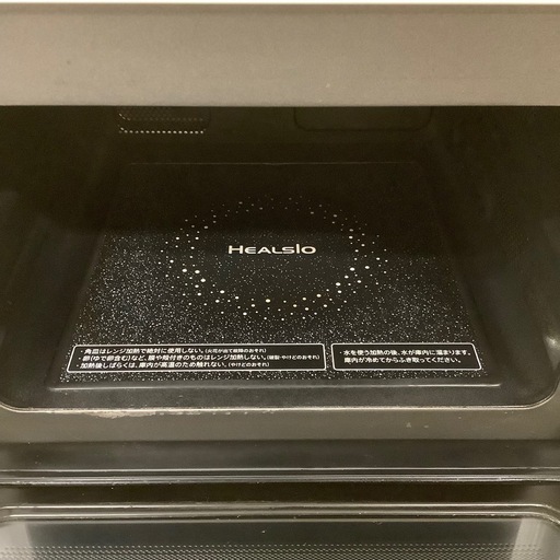 【トレファク神戸南店】SHARP スチームオーブンレンジ です‼︎【取りに来られる方限定】