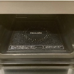 【トレファク神戸南店】SHARP スチームオーブンレンジ です‼︎【取りに来られる方限定】の画像