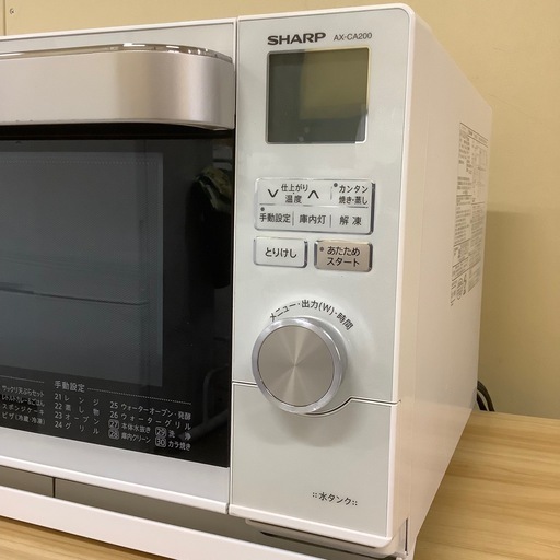 【トレファク神戸南店】SHARP スチームオーブンレンジ です‼︎【取りに来られる方限定】