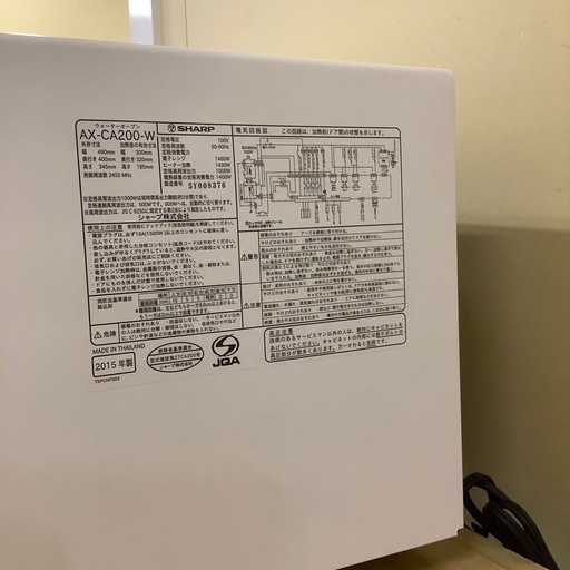 【トレファク神戸南店】SHARP スチームオーブンレンジ です‼︎【取りに来られる方限定】