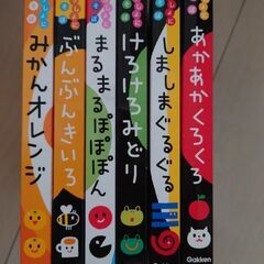 赤ちゃん絵本(しましまぐるぐる他) 6冊セットの画像