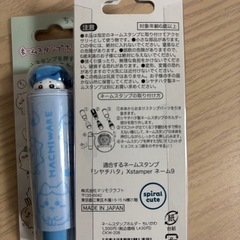 ちいかわネームスタンプホルダー
の画像