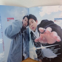 みきおだ 雑誌の画像