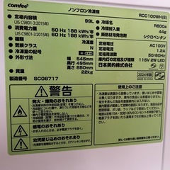 【9ヶ月使用】comfee 99L冷凍庫の画像
