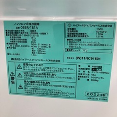 ⭐︎6ヶ月保証⭐︎ハイアール　181L2ドア冷蔵庫　2022年製　OBBR-181Aの画像