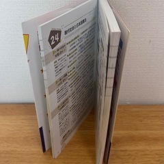 最重要事項100%高校入試5教科の総まとめ改訂版の画像