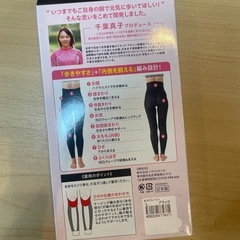 歩コアスパッツの画像