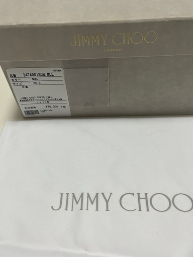 ジミーチュウ　パンプス　美品