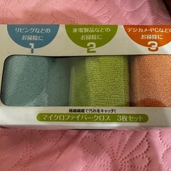 たくさんの中古たタオルの画像