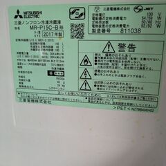 三菱冷蔵庫の画像