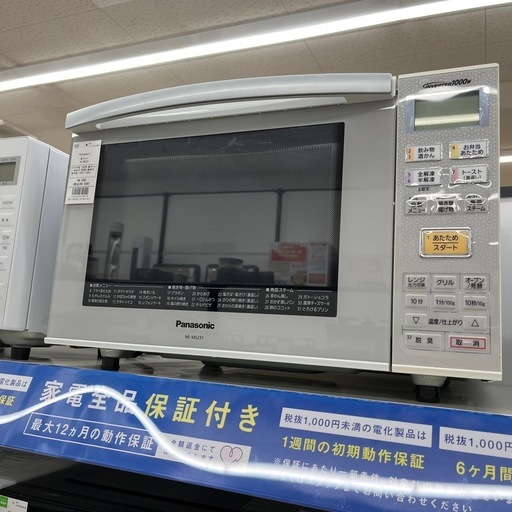 Panasonic 電子レンジのご紹介です！