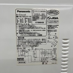 Panasonic 電子レンジのご紹介です！の画像