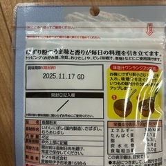 けずり粉の画像