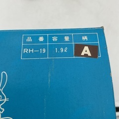 ラビットポット　ハイグラス　1.9Lの画像