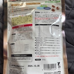 でるでるごはんの画像