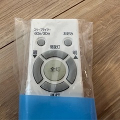 【新品・未使用】NEC 照明用リモコン RE0206 🌟の画像