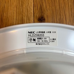 LEDシーリングライト　リモコン付き　NECの画像