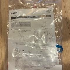 PRC-B051D-W 冷蔵庫(新品同様))の画像