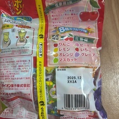 あめの画像