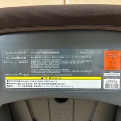 チャイルドシート+車内用ミラー　Combi ウィゴーグランデの画像