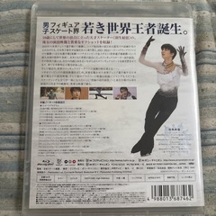【大特価】羽生結弦の画像