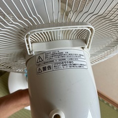 せんぷ扇風機の画像
