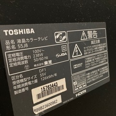 東芝　液晶カラーテレビ
の画像