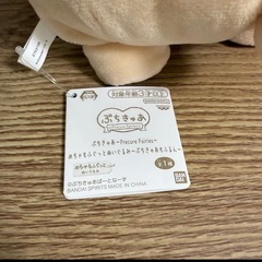 ぷちきゅあ めちゃもふぐっとぬいぐるみ の画像