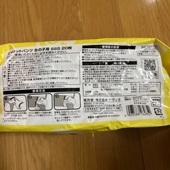 小型犬用パンツの画像