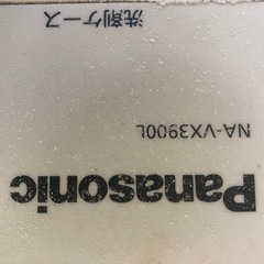 全自動洗濯機、乾燥機、ジャンクの画像