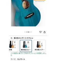 ウクレレの画像