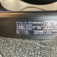K2510-164 IRIS OHYAMA コンパクト サーキュレーター マカロン型 固定タイプ 〜8畳 PCF-MKM15N-B ブラック 2020年製 通電確認済み キズ汚れ有りの画像