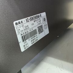J2118 【リユースのサカイ柏店】Paloma　パロマ　都市ガス用 ガステーブル　ガスコンロ　IC-S809BM-R　  水無し片面焼グリル　左強火  2025年製 クリーニング済の画像