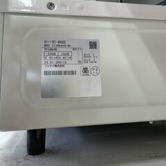 J2119 【リユースのサカイ柏店】Rinai　リンナイ　都市ガス用 ガステーブル　ガスコンロ　 RT34NJHD  水無し片面焼グリル　左強火  2024年製 クリーニング済の画像