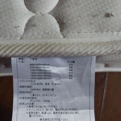 シングルベッド用マットレスの画像