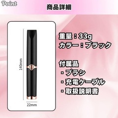 ホットビューラー 挟む 充電式 2way マツエク対応 クリップ 黒 USB式の画像
