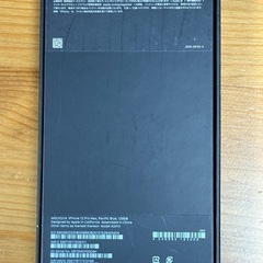 【中古】【iPhone12ProMax美品】パシフィックブルー128GBの画像