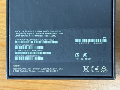 【中古】【iPhone12ProMax美品】パシフィックブルー128GB