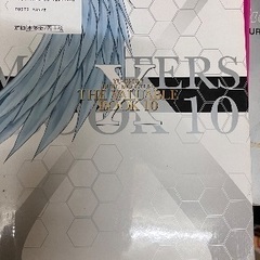 遊戯王 公式カタログ 10の画像