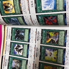 遊戯王 公式カタログ 10の画像
