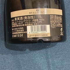 
シャンパンの画像