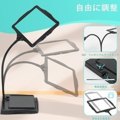 ルーペ 拡大鏡 ライト付き 読書用ルーペ 拡大鏡 スタンド 10倍 大型虫眼鏡 角度調整可能の画像